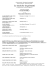 Le musiche inquietanti
