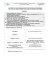 DOCUMENTO DI VALUTAZIONE DEI RISCHI PER ELIMINARE LE