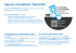 link per la guida all`utilizzo