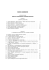 Manuale di diritto bancario