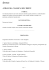 PDF (solo programma)