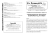 Questo numero in formato PDF - Parrocchia Santi Gervaso e