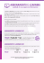 abbonamento e-learning