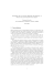 Tommaso Petrolito – Sviluppo di un corpus digitale del Lineare A