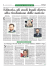 Editoria, gli studi legali dietro alla rivoluzione delle notizie