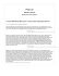 Report 12-2016