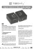 Digital Optical 2 Way Audio Splitter