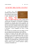 lo sport nell`antico egitto lo sport nell`antico egitto