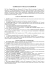Curriculum - Studi Politici e Internazionali