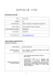 Curriculum Vitae