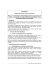 ALLEGATO 2 Schema di relazione tecnico
