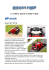 Le offerte speciali di Rider`s Shop Comet GT 125 R