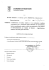 Determinazione N. 469612 Del 34/72/2040