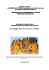Un villaggio dove far crescere i bambini