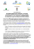 Comunicato stampa 04/09/2012