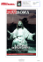 di jesus christ - Teatro Sistina