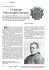 Leggi l`articolo in formato pdf