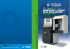 Scarica il PDF. - Elettronica Valseriana