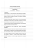 Fascicolo immobiliare informativo del compendio immobiliare