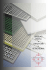 0,70 MB - Chemax