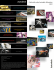Guida alle suite Autodesk Education 2012