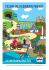 Cicloesplorazione Acquedotto 2016