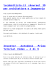 lucabattista.it showreel 3D per architettura e ingegneria,Inventor