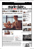 Studio del genoma le scoperte - MarieClaire