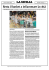 Resta il basket a infiammare la citta