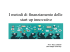 I metodi di finanziamento delle start up innovative