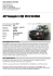 JEEP Renegade 1.6 Mjt 120 CV BATMAN