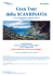 Offerta elegance - Master Explorer