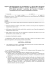 Dichiarazione conformita sicurezza in copertura [pdf 47kb]