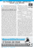 Clicca qui per visualizzare il documento allegato