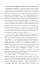 l`ordinanza n. 103 del 2008. - Dipartimento di Scienze Giuridiche
