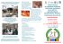 brochure Liegi