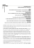 pdf - 91 KB