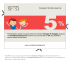 Coupon Sconto per Disegni di Viaggio