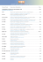 INDICE per codice / INDEX by code