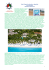 gran dominicus