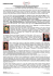 scarica il comunicato in versione pdf