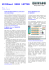 EDIWheel NEWS LETTER