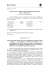 Deliberazione n. 397 Approvazione dello Schema di
