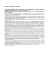scarica il testo - formato pdf - 42 Kb