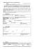 ALFA LAVAL BOZZA