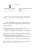 Ministero del Lavoro e della Previdenza Sociale