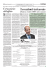 Italia Oggi – Ottobre 2015
