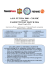 Locandina Test Match 2016