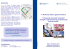 16-02-01-Programma Workshop Trasporto Cosmetici