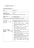 Curriculum Vitae Andrea Noro
